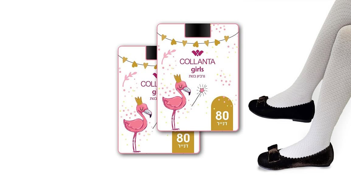 המדריך לגרביוני ילדות מדוגמים image