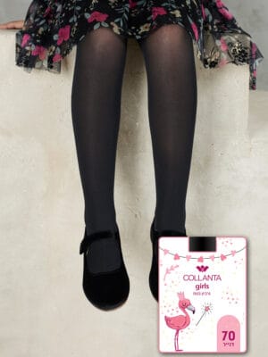 גרביון ילדות | דנייר 70 - אטום